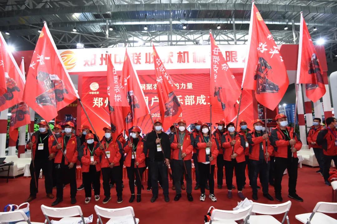 成立用戶俱樂(lè)部,這個(gè)春季展鄭州中聯(lián)又搞出了“大事情”!